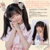 Cute Princess Ponytail Wig, 1 Piece, Straight, Long, Extension, Twin Tails, Women's, Point Wig, Natural, Lolita, Ribbon Included