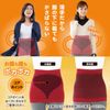 Energy Active Abdominal Band, red