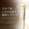 Elixir White Enriched Wrinkle White Cream, L, Pure Retinol, 0.8 oz (22 g), Quasi-Drug