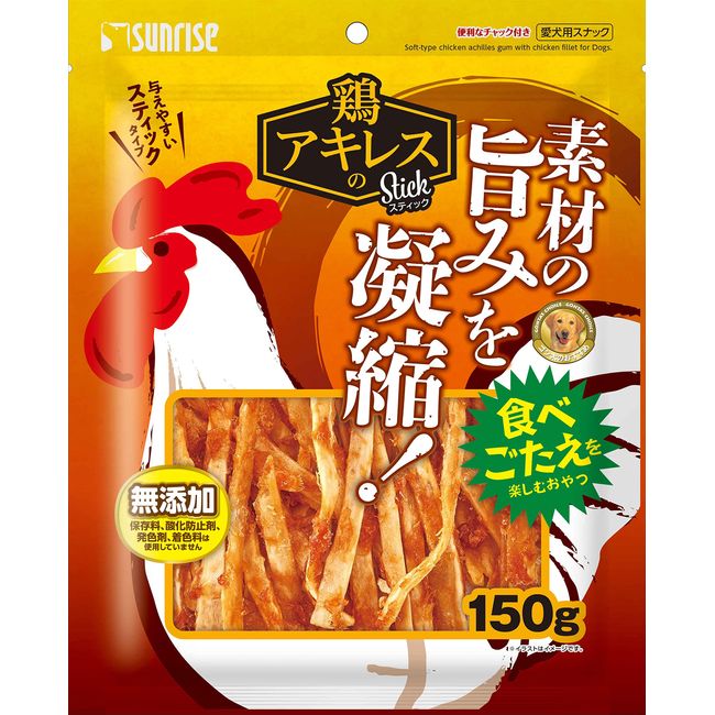 Sunrise Chicken Achilles Stick 150g