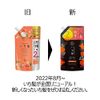 [Old Product] Ichikai Dense W Moisturizing Care Conditioner for 2 Refills, 24.8 oz (680 g), 24.8 oz (680 g), 1