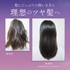 Rishiri Kelp Hair Essence 80ml