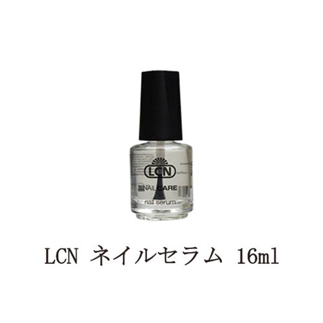 Nail Care LCN Nail Serum 16ml Nail Oil Nail Serum Nail Goods LCN Nail Serum New