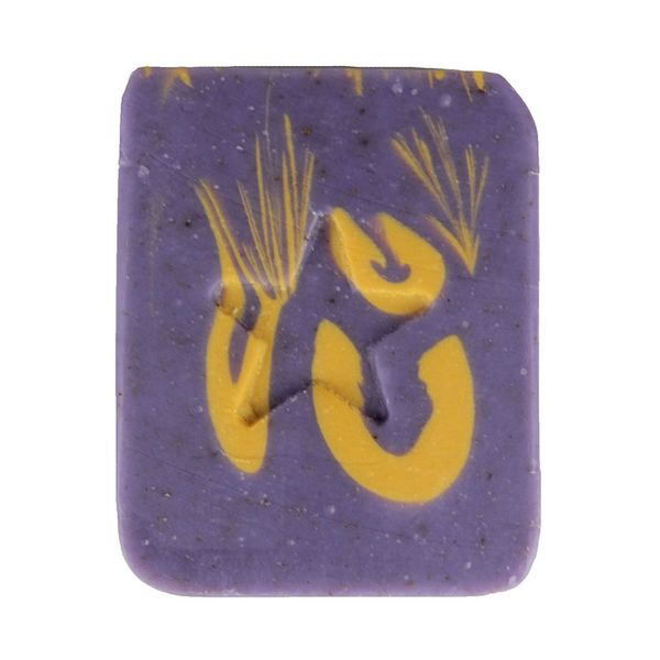 Purpletopia Lemon Lavender Scented Soap