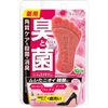 Graphico Footmeji Medicated Foot Soap, E1, Clear Rose, 2.2 oz (65 g) (x1), Exfoliating Care, Sterilization, Deodorizing, Foot Scrub, Foot Soap