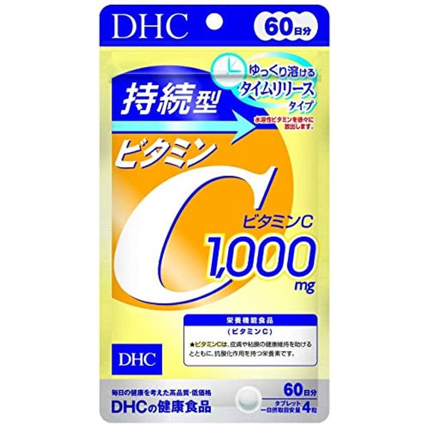 DHC Sustained Release Vitamin C 60 Days