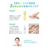 Litz Moist Lotion C Pores Dull Unscented 6.4 fl oz (190 ml)