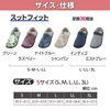 Tokutake Sangyo SUTTO FIT Raspberry M
