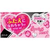 Spring Heart Eyelash #02 1SH 1352 x 3 Pieces