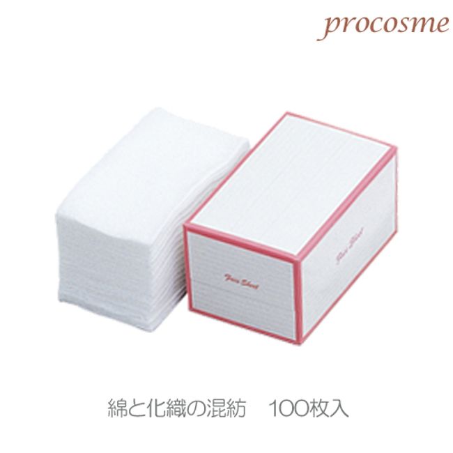 Hakutsuru Face Sheet White 100 pieces | Non-woven fabric Made in Japan