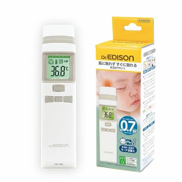 Temperature Measurement in 0.7 Seconds! Contactless Thermometer, High Accuracy, Management, Medical Device Certification, Edison Thermometer, Pro-s, Infrared Thermometer, Contactless Thermometer, Instant Accurate Measurement without Touching Skin, Electro