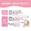 Pigeon First Mama Pregnancy Belt Set, L-LL, Gray