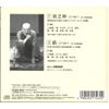 枝雀落語大全(34)