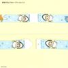 Gourmandise MOFU-36BL Neck Strap, Blue
