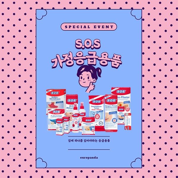 Germany dm SOS cream gel patch household first aid kit 13 types, SOS wart removal patch 24 pieces