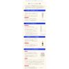 ReCell Lisel PA Nightpack + PA Daily Lotion 100ml Set