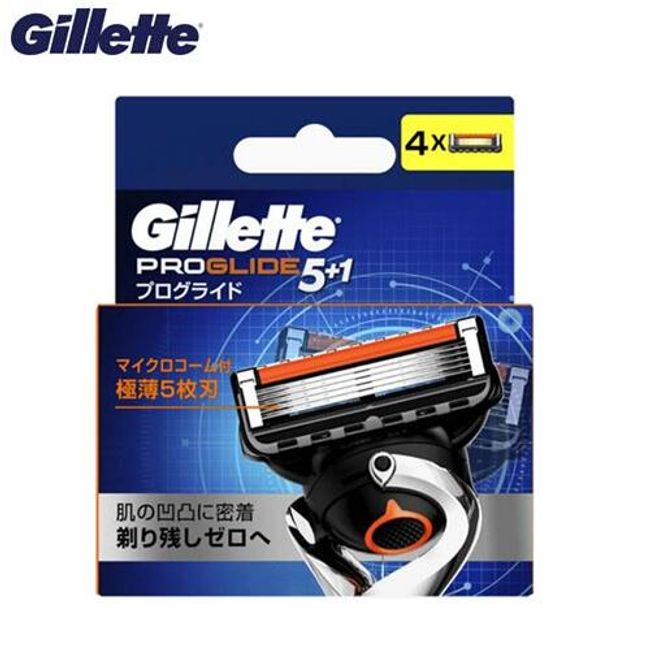 Gillette Proglide Manual [4 replacement blades included]<BR> Compatible with holder equipped with flex ball<BR> PROGLIDE Fusion 5+1<BR> Shaving Razor Beard Beard Replacement Blade Replacement Blade (P)