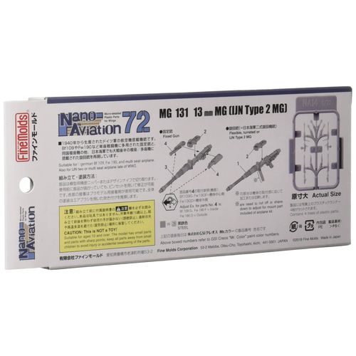 fainmo-rudo 1/72 Nano, aヴxie-syonsiri-zu GZ-MG131 13 mm Gun (Navy Double Swivel Gun) For Plastic Model Parts na14