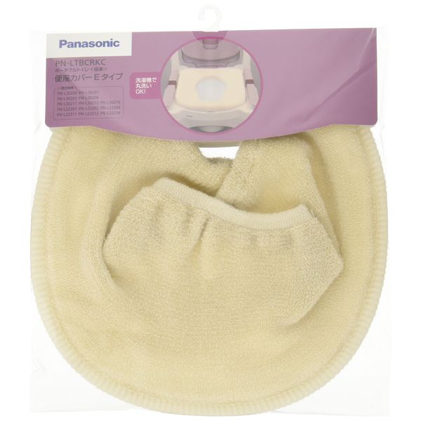 Panasonic E-type Toilet Seat Cover for Rafine