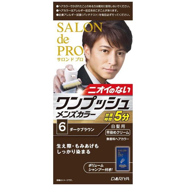 Salon de Pro One Push Men's Color (For Gray Hair) 6 <Dark Brown>