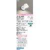 Oderic OB255385BR LED Kitchen Light, Bluetooth, Dimmable Color, 60W Equivalent, Matte White, Bulb Color - Daylight