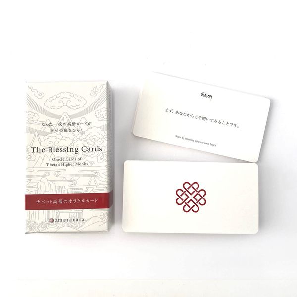 The Blessing Cards White Tibetan High Priest Oracle Card, Interior View, Fortune Divination, Japanese [Amanamana Official]