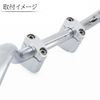 Handlepost Setback Spacer Handle Up 22.2mm Universal Silver