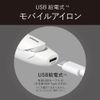 KOIZUMI KHS-8560/W Mobile Straight Iron
