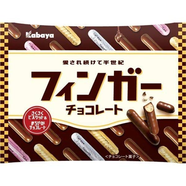 Kabaya Finger Chocolate (109g) Food Candy Chocolate k1-4901550139935-ak