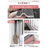 Window Gap Tape (White, 36.8 ft (12 m)