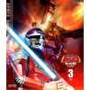 宇宙刑事シャリバン Blu-ray BOX3＜完＞ [Blu-ray]