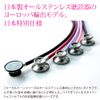 Stethoscope Focus Tone Basis Magenta
