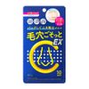 Kyukupore C Black Head Clear Nose Pack EX 10 Count