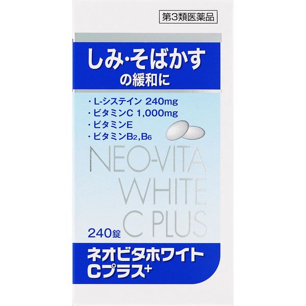 Category 3 OTC Drug Kokando Pharmaceutical Neovita White C Plus &quot;Kunihiro&quot; 240 tablets