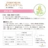 【指定第2類医薬品】エバシェリーン 75g ×5