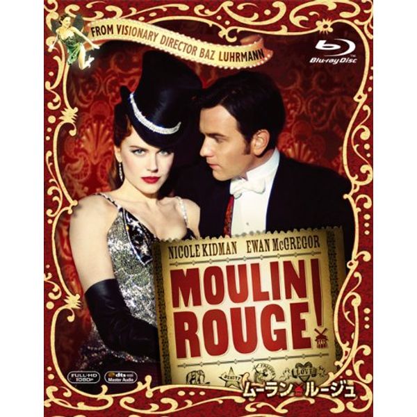 ムーラン・ルージュ [Blu-ray]