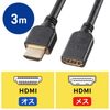 Sanwa Supply KM-HD20-UEN30 HDMI Extension Cable 3m