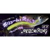 JACKALL Mellow Ring 2.5" Glow Chart