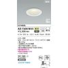 Koizumi Lighting AD7200W35 LED High Airtight Downlight