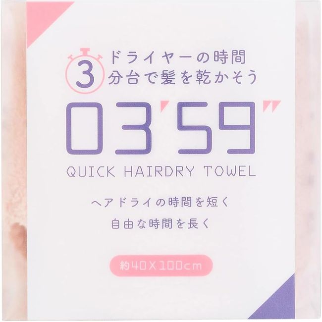 Honda Towel Face Towel 03'59'' QUICK HAIRDRY TOWEL Quick Hair Dry Towel, Pink, Approx. 15.7 x 39.4 inches (40 x 100 cm)