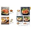 Harmonic Catalog Gift TAKE YOUR CHOICE Nerine Wrapping Paper: Regalo