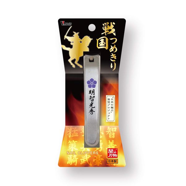 SN-100A-SA Nail Clipper Akechi Mitsuhide Sengoku Warlords Nail Clippers