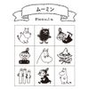 Beverly Stamp Hanko Moomin TSW-142