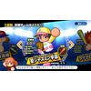 実況パワフルプロ野球2016 (特典なし) - PS Vita