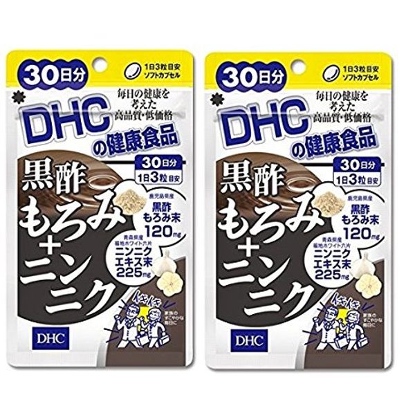 DHC black vinegar moromi + garlic for 30 days x 2 bags