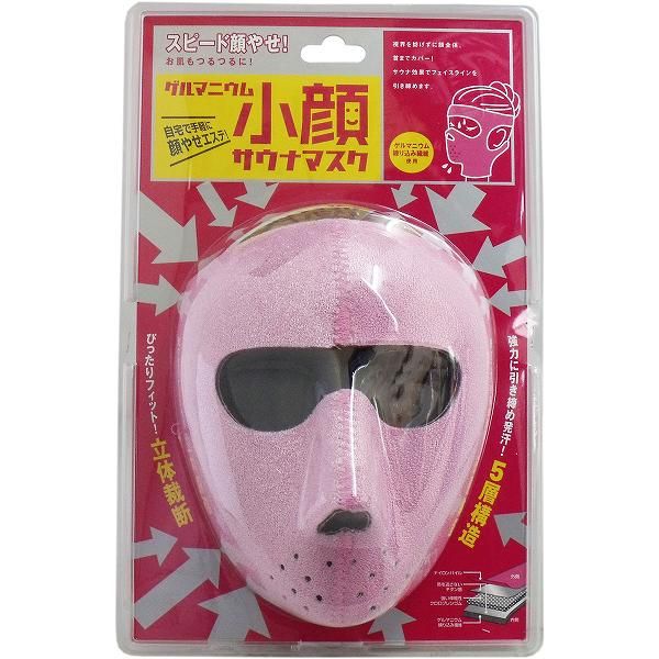 Set of 6 Cojit Germanium Small Face Sauna Mask, Beautiful Skin, Women, Diet, Belt, Double Chin, Pink, Ladies, Goods, Nasolabial Folds, Easy, Slim Face, Tightening, Beauty, Pore Care, Women&#39;s Small Face Mask, Face Mask, Refreshing, Made in Japan, Sauna