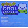 Soft Cool Charge Cold Pack