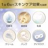 Clear Turn Pure Japanese Rice Moisturizing Face Mask, EX, 40 Sheets, Includes Samples, Face Pack, 40 Sheets and Sample Included