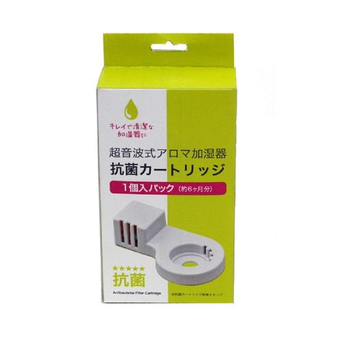 Apix apikkusu Ultrasonic Humidifier Dexterity Antimicrobial Cartridge (AHD – 035/AHD – 080 Supported) ACA – 006
