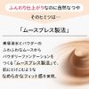 MAQUILLAGE Dramatic Powdery EX Foundation (Refill), Unscented, Pink Ochre 10, Slightly Lighter Than Red, 0.3 oz (9.3 g), Launched 2021